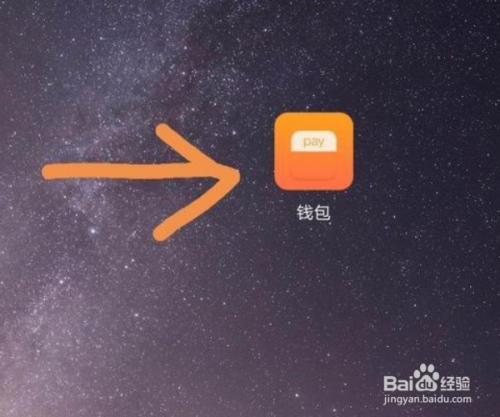 小编教你华为手机NFC功能怎么复制门禁卡。