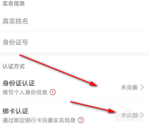 小编教你华为手机NFC功能怎么复制门禁卡。