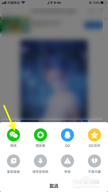 小编教你逗拍模板我来说说给好友流程我来说说。