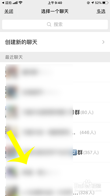 小编教你逗拍模板我来说说给好友流程我来说说。
