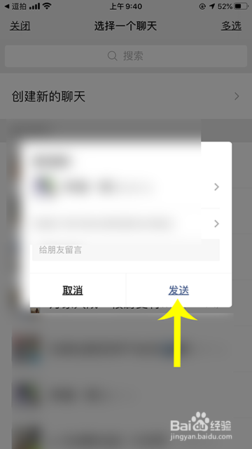 小编教你逗拍模板我来说说给好友流程我来说说。