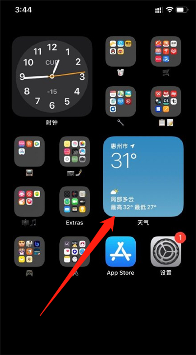 小编教你ios14天气小组件怎么添加。