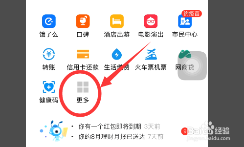 小编教你西安社保怎么缴纳人个社保。