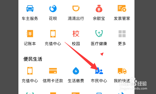 小编教你西安社保怎么缴纳人个社保。