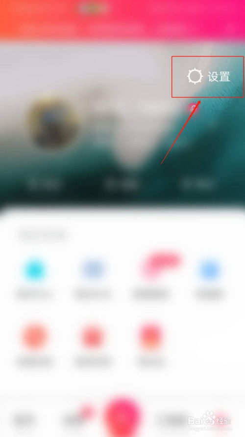 小编教你美图秀秀怎么自动关闭拍照声音。