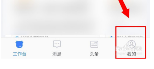 小编教你千牛怎么设置自动回复。