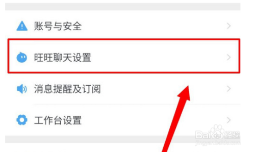 小编教你千牛怎么设置自动回复。