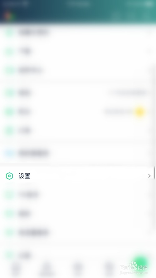 小编教你爱奇艺账号登录记录怎么看。