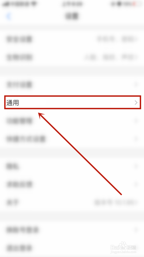 小编教你支付宝怎么移除表情包。