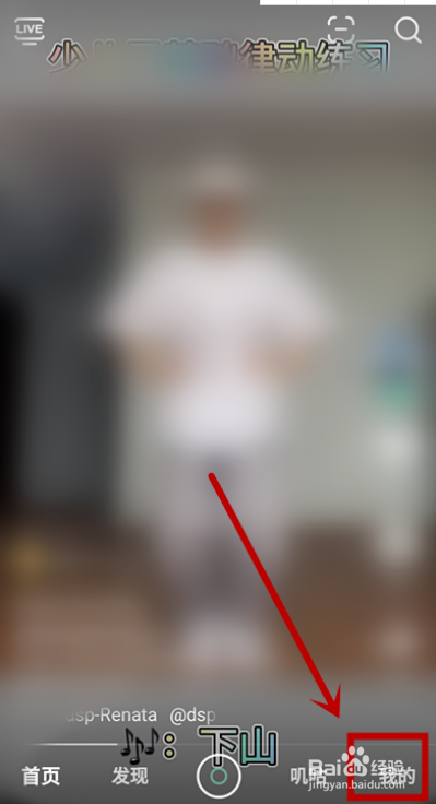 小编教你咪咕圈圈拒收陌生人私信教程我来说说。