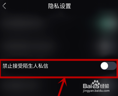 小编教你咪咕圈圈拒收陌生人私信教程我来说说。