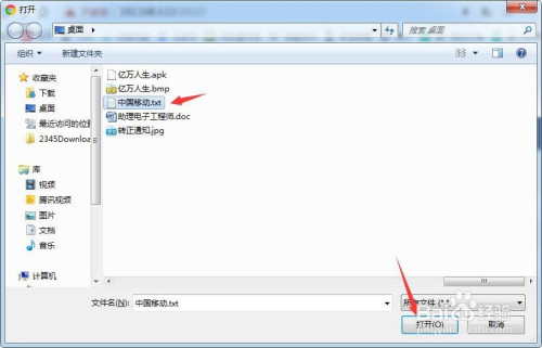 小编教你咪咕阅读WiFi传书功能使用方法我来说说。