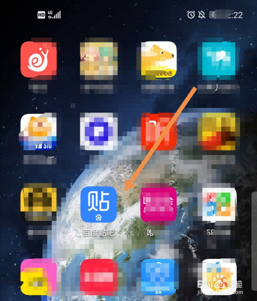 小编教你百度贴吧怎么更改自己的兴趣。