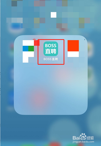小编教你BOSS直聘薪酬查询流程我来说说。