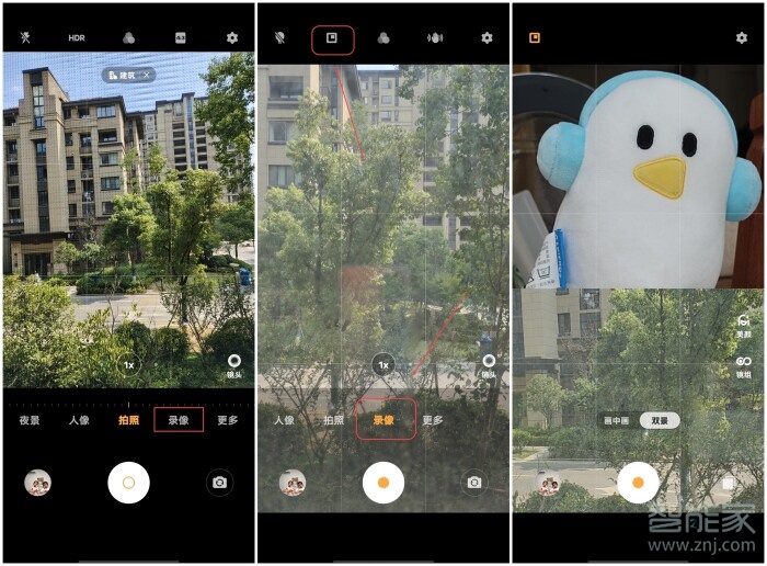 小编教你vivos7双景拍摄模式使用方法教程。