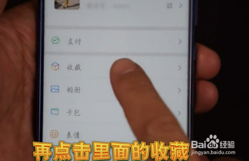 小编教你微信朋友圈怎么发送语音。