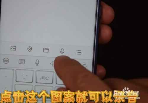小编教你微信朋友圈怎么发送语音。