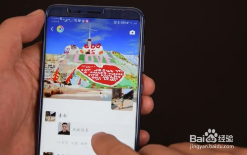 小编教你微信朋友圈怎么发送语音。