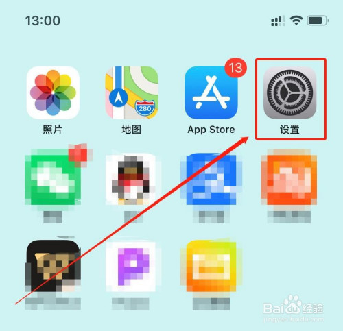 小编教你iOS14怎么设置双击背面截屏。