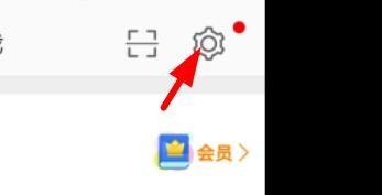 小编教你微博怎么更改账号密码。