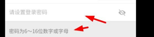 小编教你微博怎么更改账号密码。