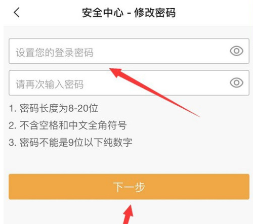 YY怎么重置密码