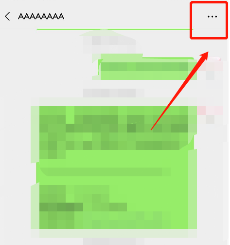 1601288441891282.png 小编教你微信去哪添加星标好友。