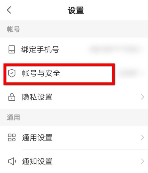 1601370780432473.png 小编教你快手极速版设备名称去哪改。