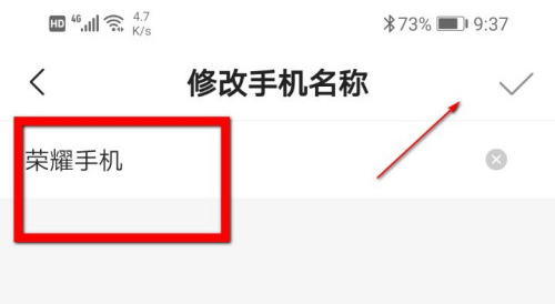 1601370806573587.png 小编教你快手极速版设备名称去哪改。