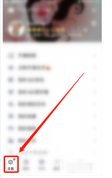 1601614459316980.png 小编教你QQ怎么设置双击头像使用戳一戳。