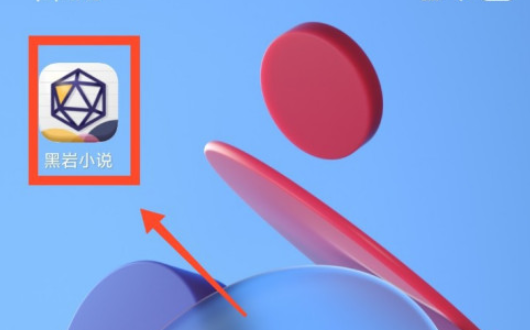 1602043707408202.png 小编教你黑岩小说设置全屏阅读教程我来说说。