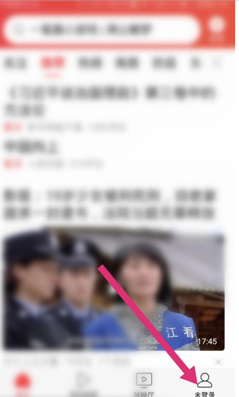 1602213042256296.png 小编教你今日头条怎么删除已发布文章。