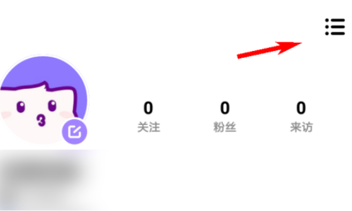 ONE有引力实名认证教程介绍