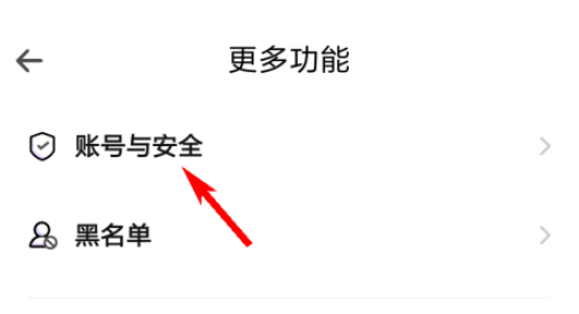 ONE有引力实名认证教程介绍