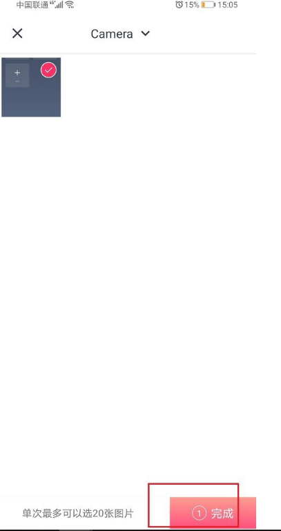 1602472777307129.png 小编教你美图秀秀在哪定制照片书。