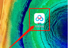 小编教你手机百度网盘在哪设置无图我来说说动态。