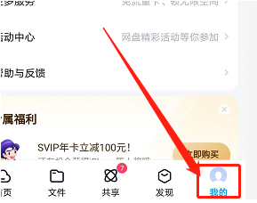 小编教你手机百度网盘在哪设置无图我来说说动态。