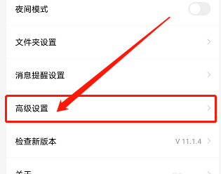 小编教你手机百度网盘在哪设置无图我来说说动态。