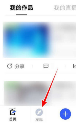 百家号发布任务图文步骤分享