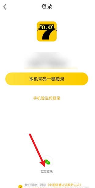 1602820108548787.png 小编教你七猫免费小说在哪领新手红包。