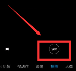 小编教你小米10月亮模式怎么设置。