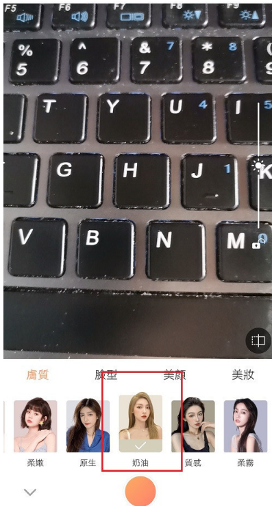 无他相机奶油滤镜使用方法介绍