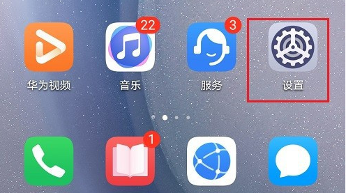 1603247332446969.png 小编教你关闭华为手机电池性能模式图文教程。
