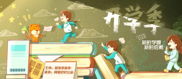 小编教你2020青骄第二课堂掀开大麻的面纱答案是什么。