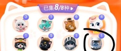 小编教你滴滴出行喵喵节最后一只猫怎么获得。