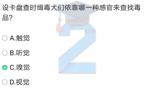 小编教你2020青骄第二课堂x任务第一集怎么答。