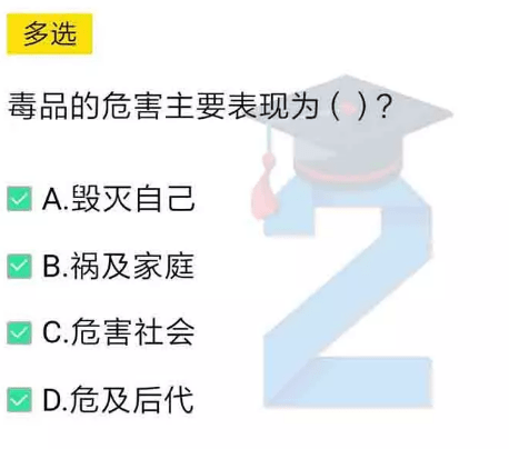 小编教你2020青骄第二课堂x任务第一集怎么答。