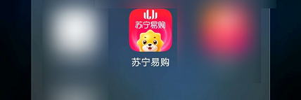 1603520391229640.png 小编教你苏宁易购怎么联系商家客服。