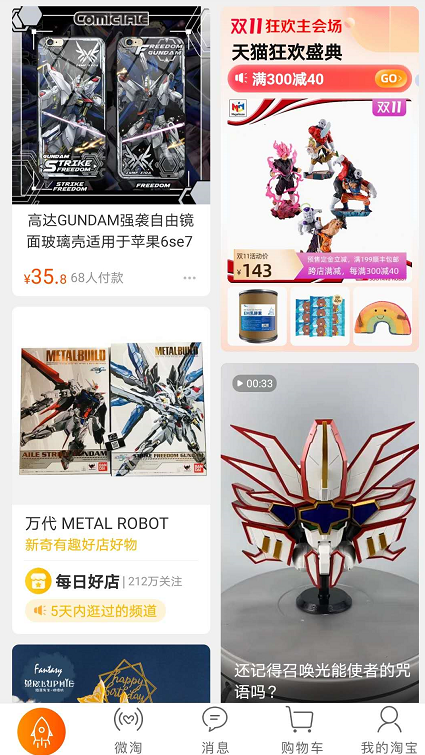 1603520577786372.png 小编教你苏宁易购怎么联系商家客服。