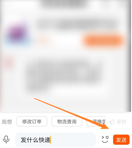 1603520461431207.png 小编教你苏宁易购怎么联系商家客服。